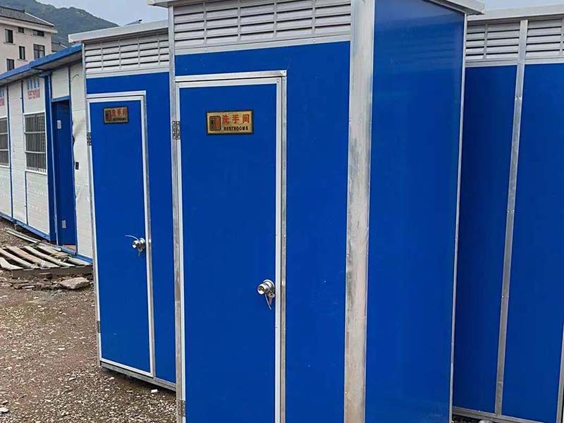 移动卫生间 移动卫生间